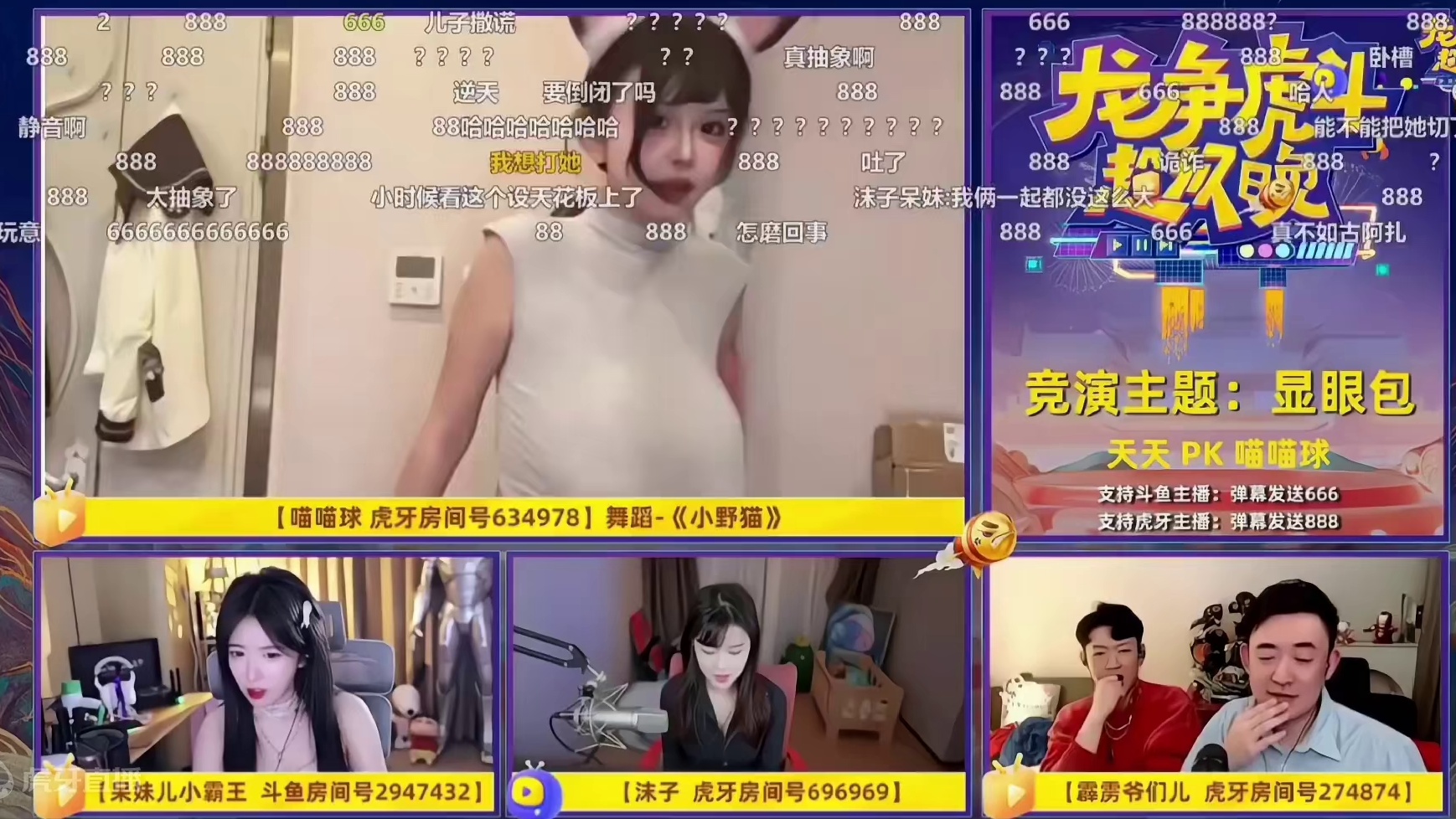 沫子被18岁姐整无语了