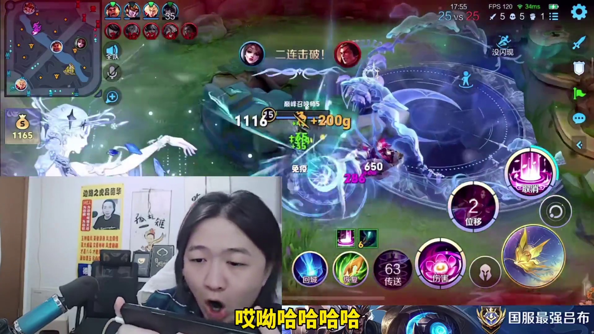 德华玩貂蝉技能乱放，还拿个双杀给自己都吓坏了！