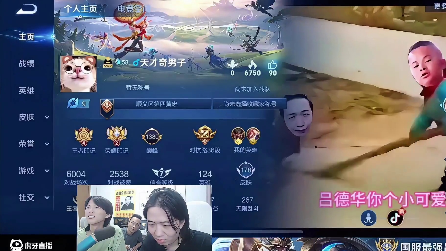 吕德华看预约崽主页视频后破防，“零帧起手”怎么躲？