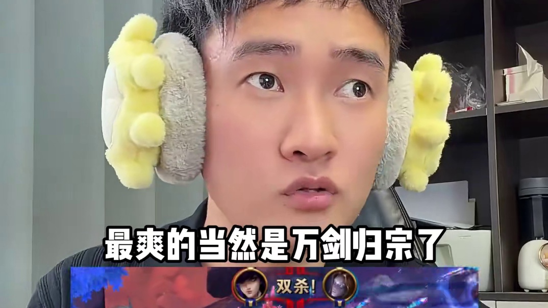 提莫的三种爽局玩法 # 英雄联盟