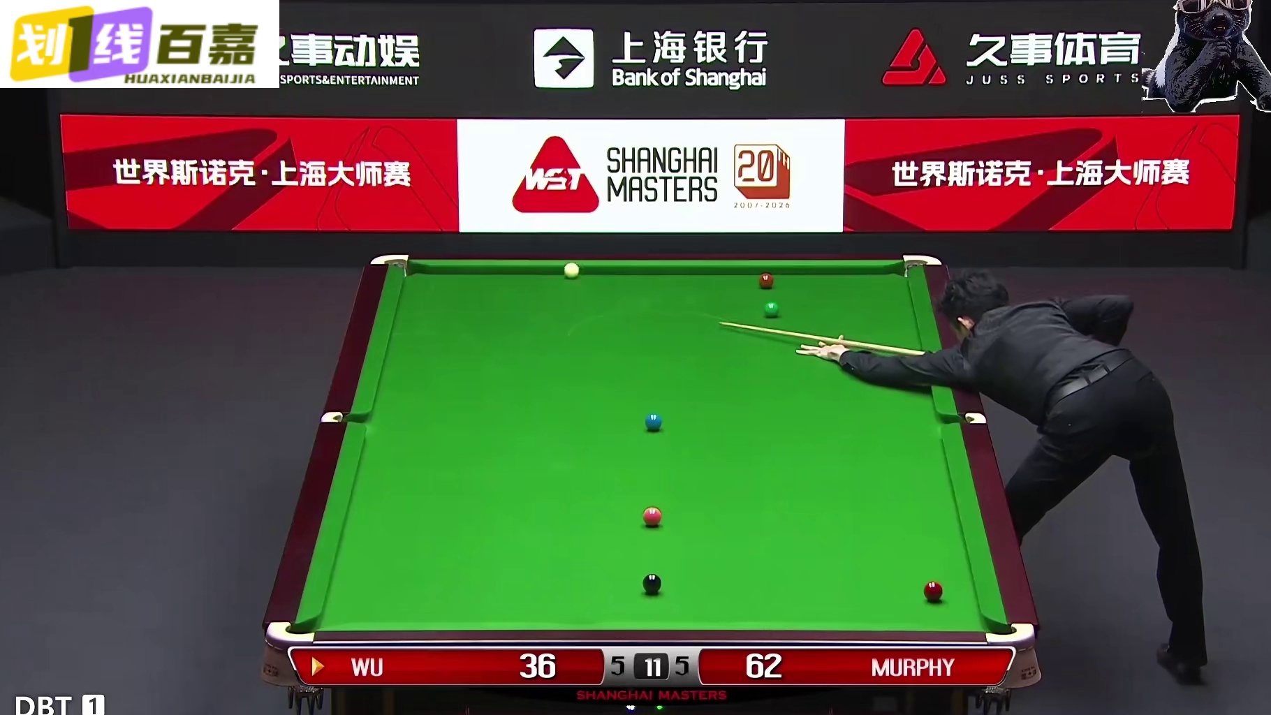 2026上海大师赛！吴宜泽6比5墨菲！决胜局上演超刺激逆转！
