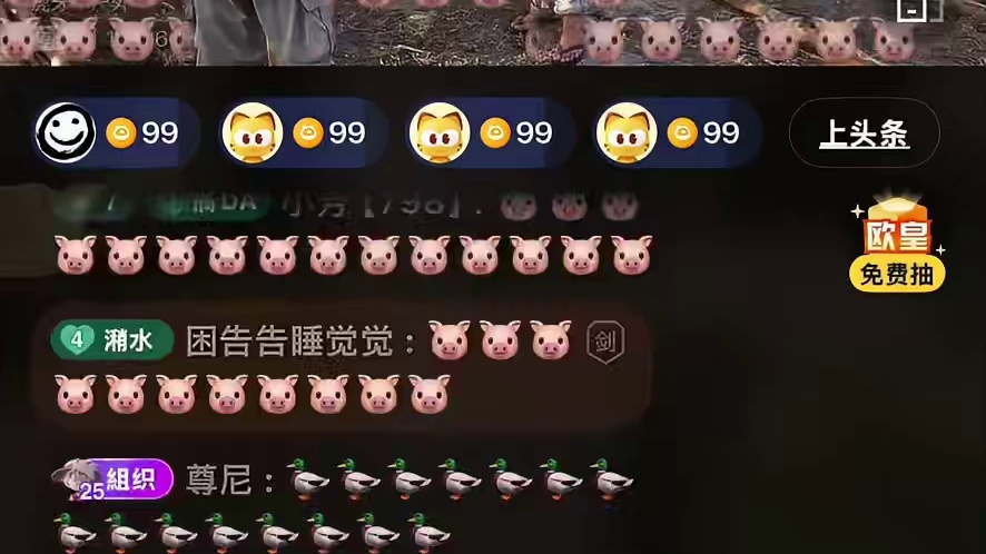 蛇哥印尼荒野节奏爆炸，1995灯牌刷不过798，弹幕也刷不过798，满屏猪头，爆笑如雷