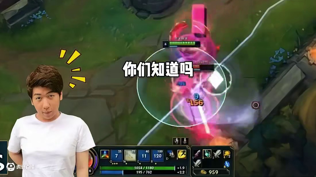 TheShy英雄池成为IG最大的问题