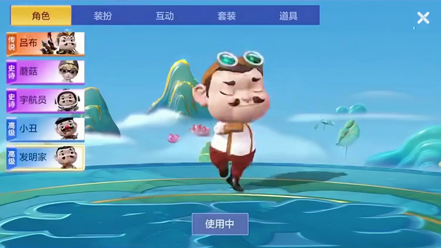 【沫子】夹什么夹，我下面会夹就行了