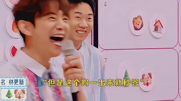 赵又廷一眼说出林更新，高圆圆看半天没认出来