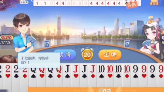 人间牌局，真正的踌躇满志