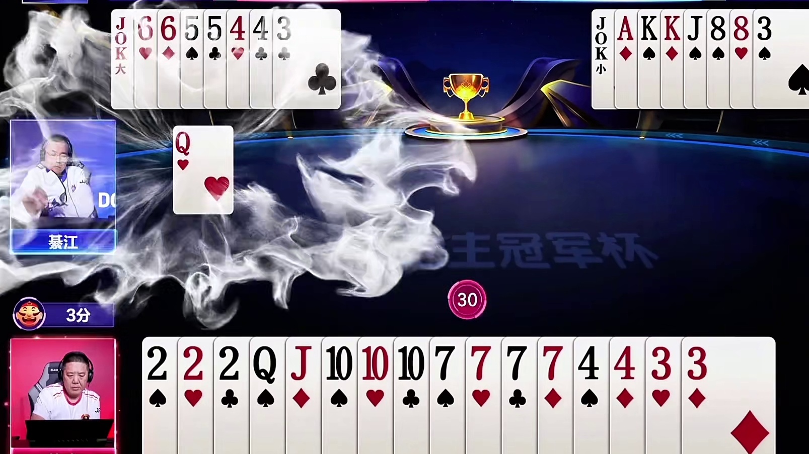 綦江妙手单Q博心理太隐蔽，以至于连同伴都没想到真正意图