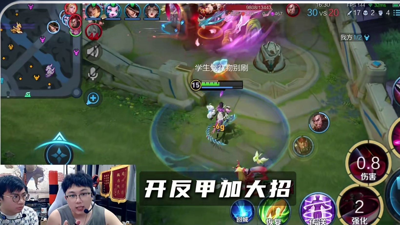 影出装铭文教学