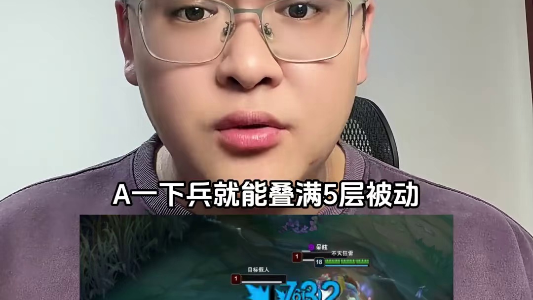连拨击锤电刀狗熊的出装玩法，瞬间触发10次被动闪电！#英雄联盟