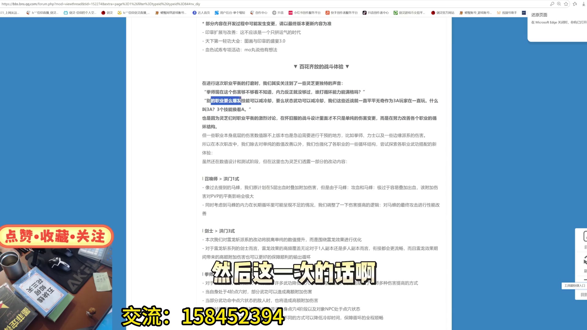 剑灵怀旧服  JK专栏 | 夏季版本大曝光：职改 印章 减负季 各种活动 全来了