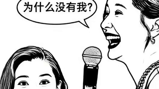 贾玲你未上榜