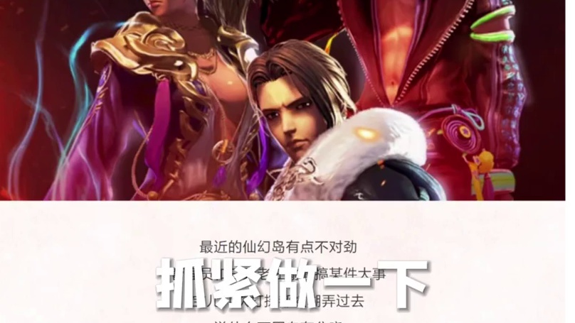 剑灵怀旧服 积分赛冲榜，新外观薅爆！这个夏天好礼不断！