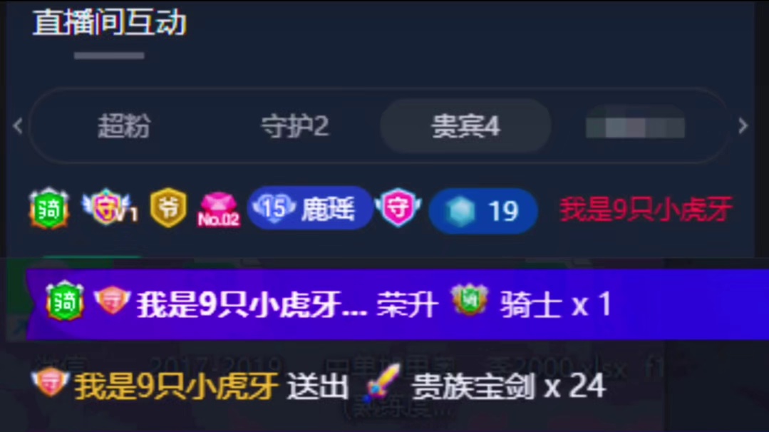 感谢:9只小虎牙