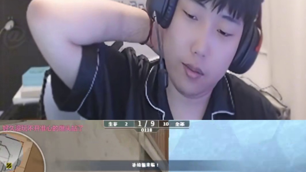 Doo谈自己的收款MVP皮肤 选择了不踩坑的颜色，开镜会类似于传说灵眸一样的，但是不会影响手感。#穿