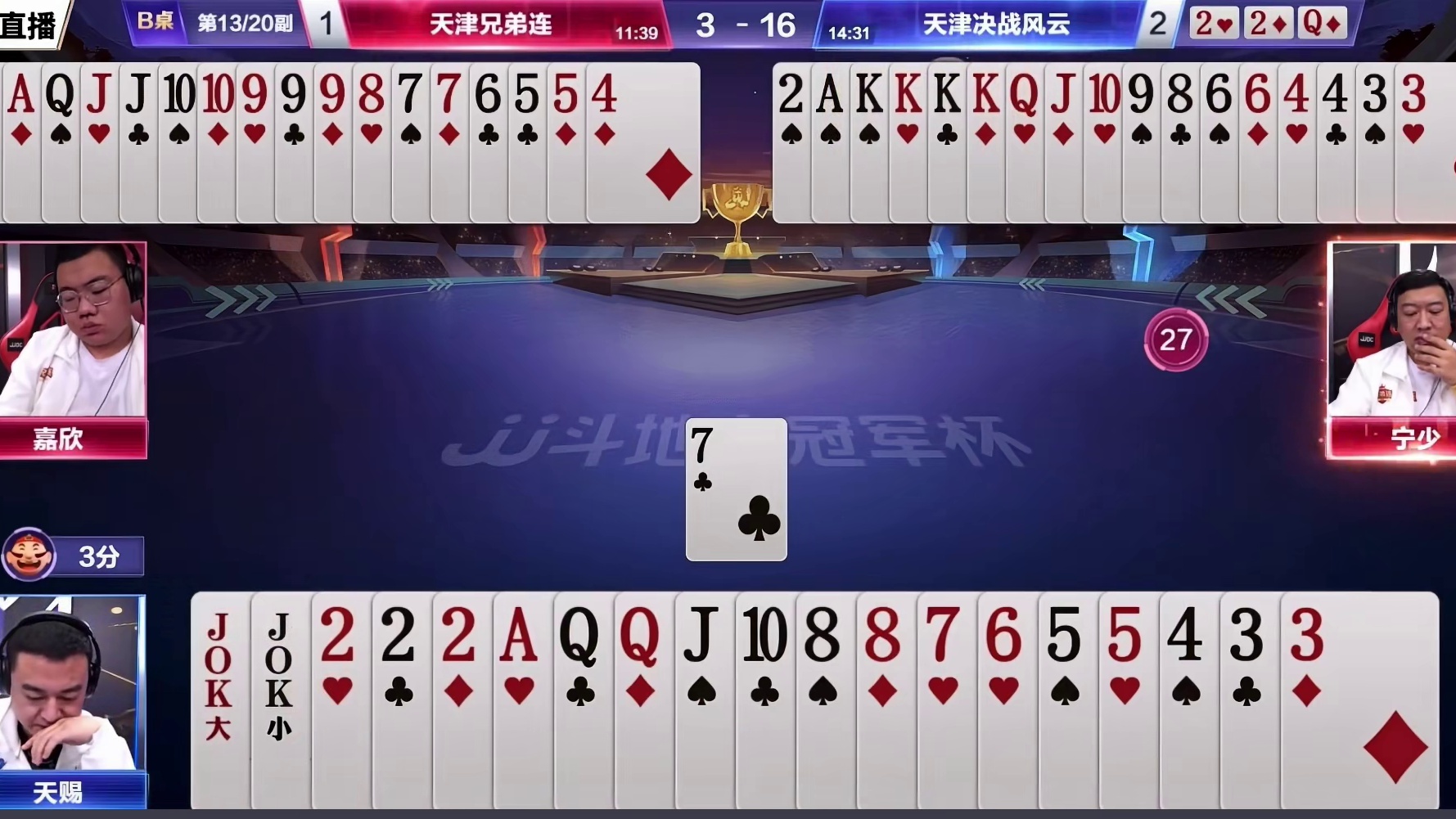 来家见识一下什么才是真正的开挂神局吧