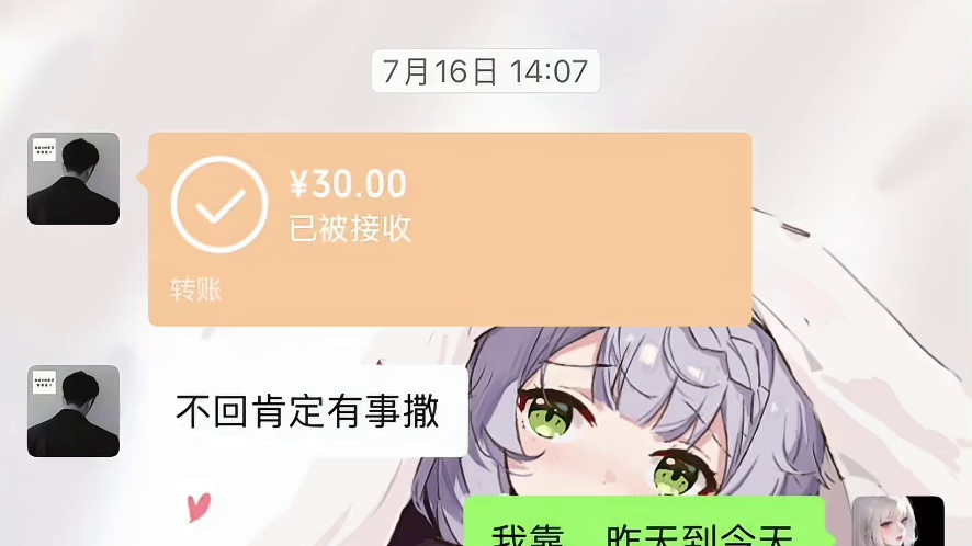 车票不给