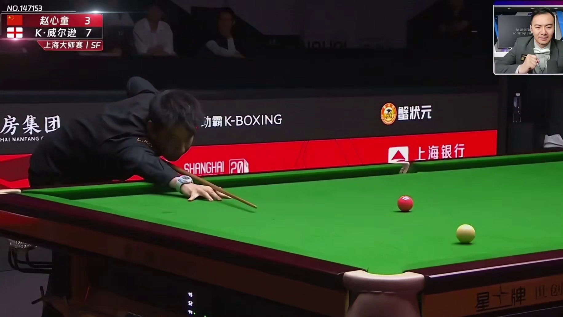 2026上海大师赛，赵心童落后33分1分钟反杀威尔逊！痛快