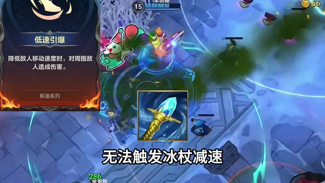 海斗四大瘤子之首提莫！大法师虚幻武器无限蘑菇提莫 #英雄联盟
