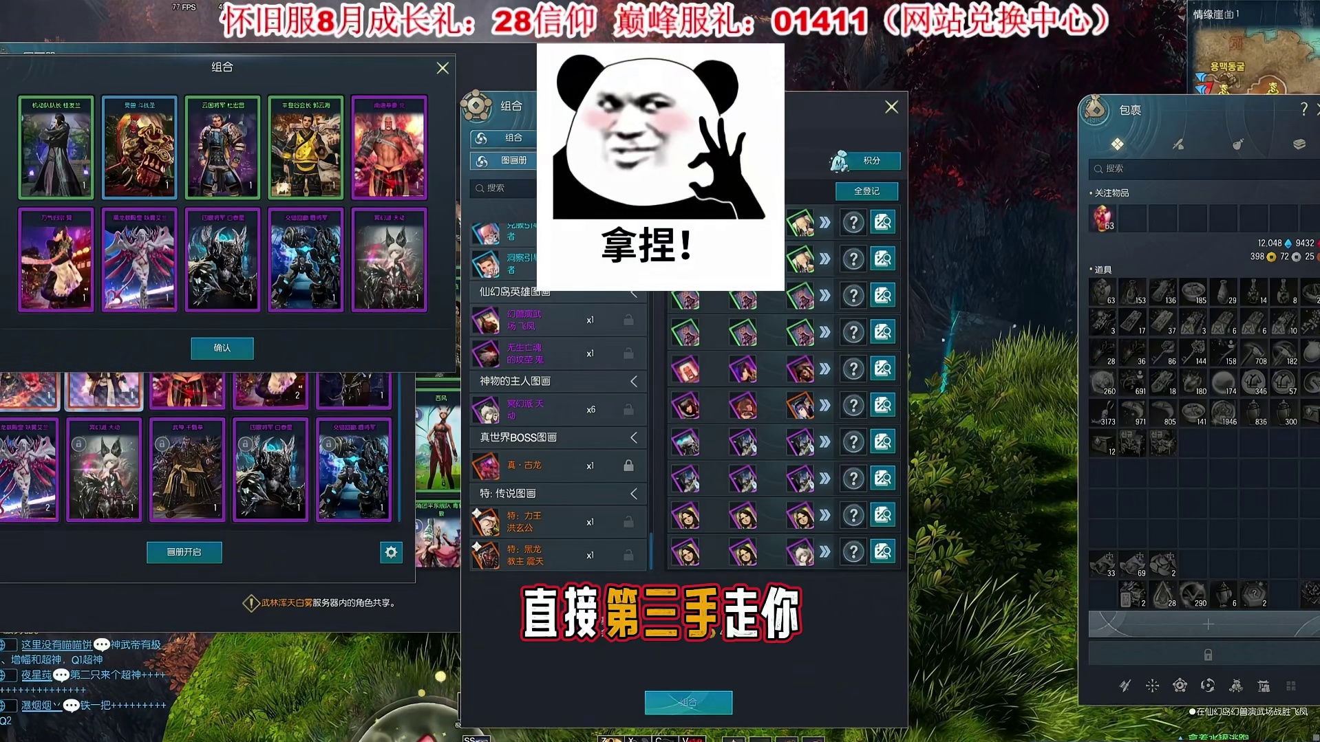 剑灵怀旧服  特卡这么好出了吗？直接为号主圆梦128攻！