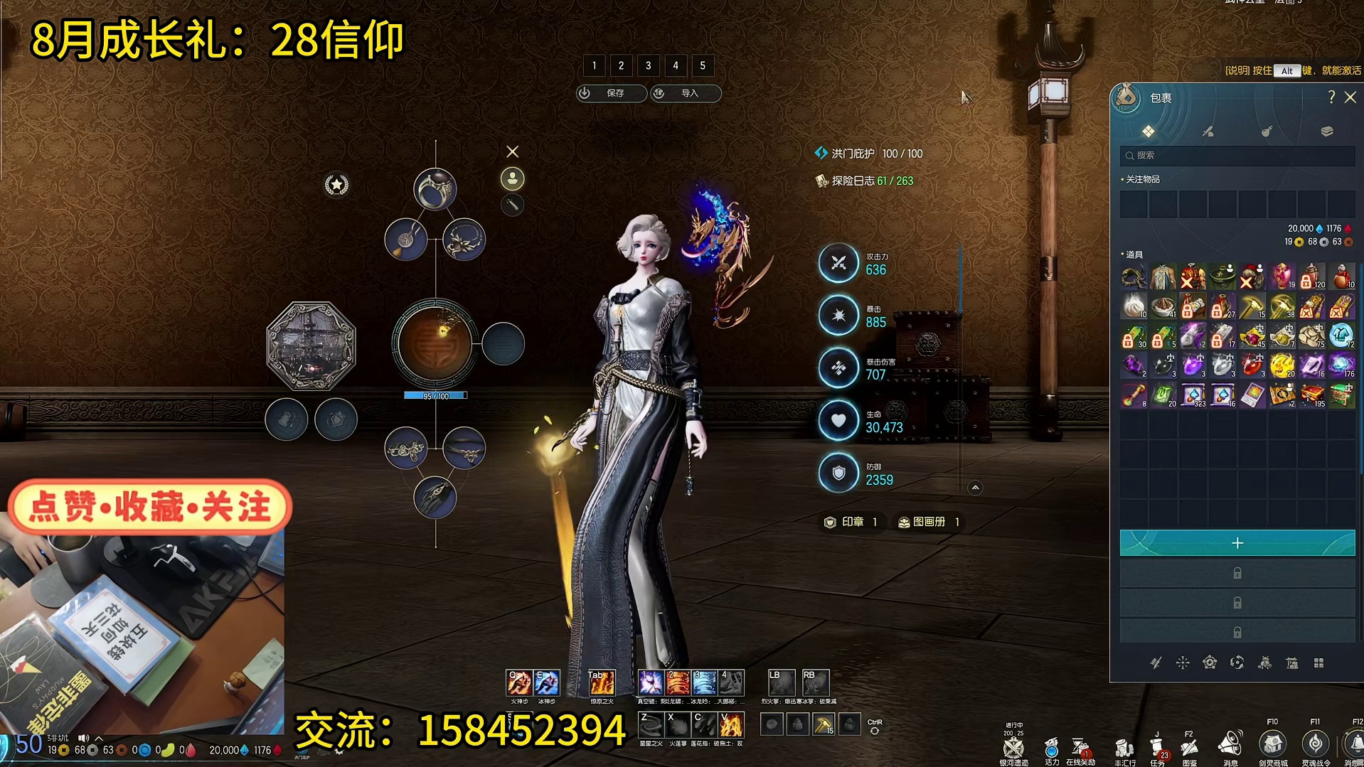 剑灵怀旧服  8月百元起号最新保姆级攻略来袭！（让你轻松游戏）