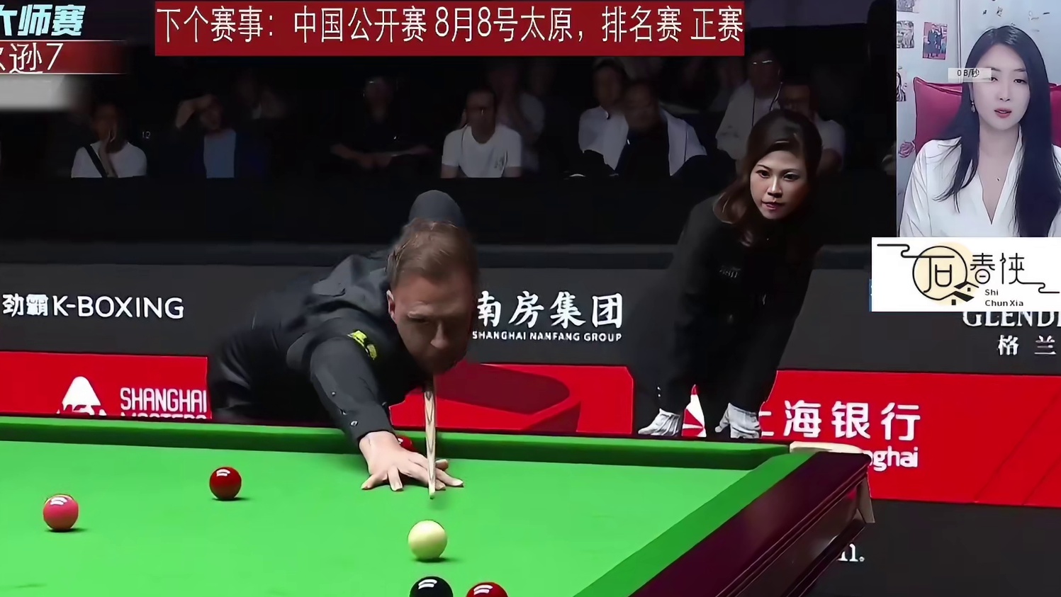上海大师赛决赛，特鲁姆普落后66分极限逆1分取胜