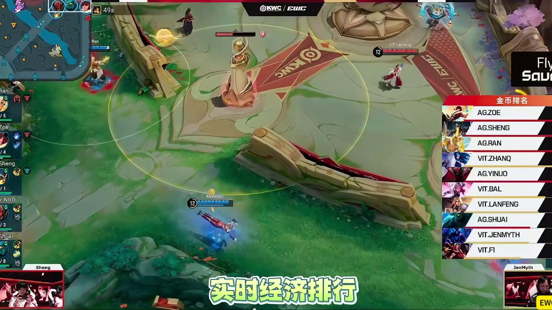 AG解锁EWC首胜，一诺自己的节奏自己带！解说当场懵圈，大帅玩嗨了