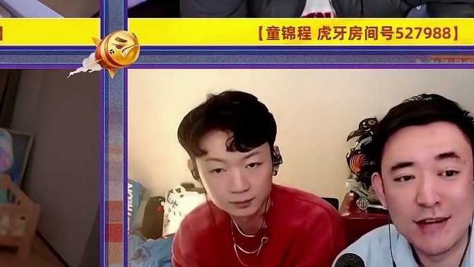 【沫子】沫子：童锦程是我想钓但钓不上的鱼