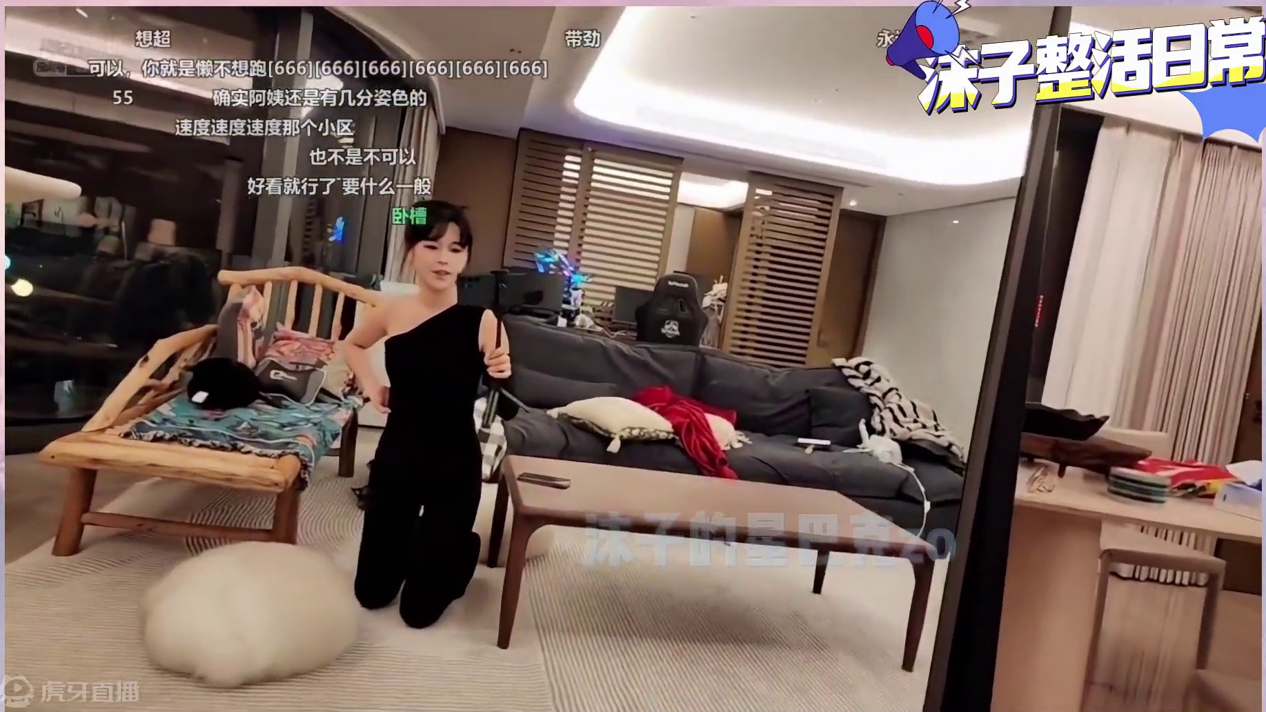 沫子性感展示腰臀比？弹幕直流口水！