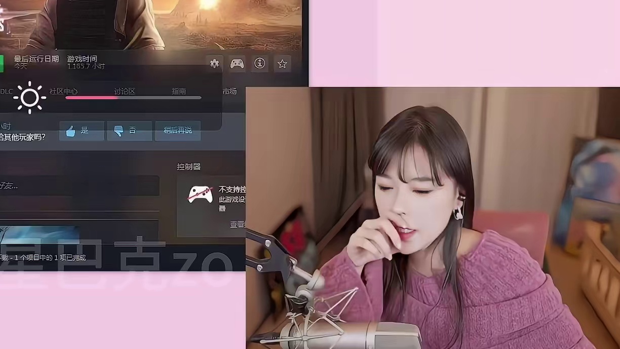 沫子打算只给员工放三天假？弹幕：你是人吗？