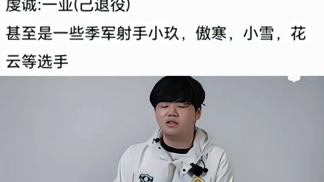 小麦这一句话看哭了所有亚军射手！