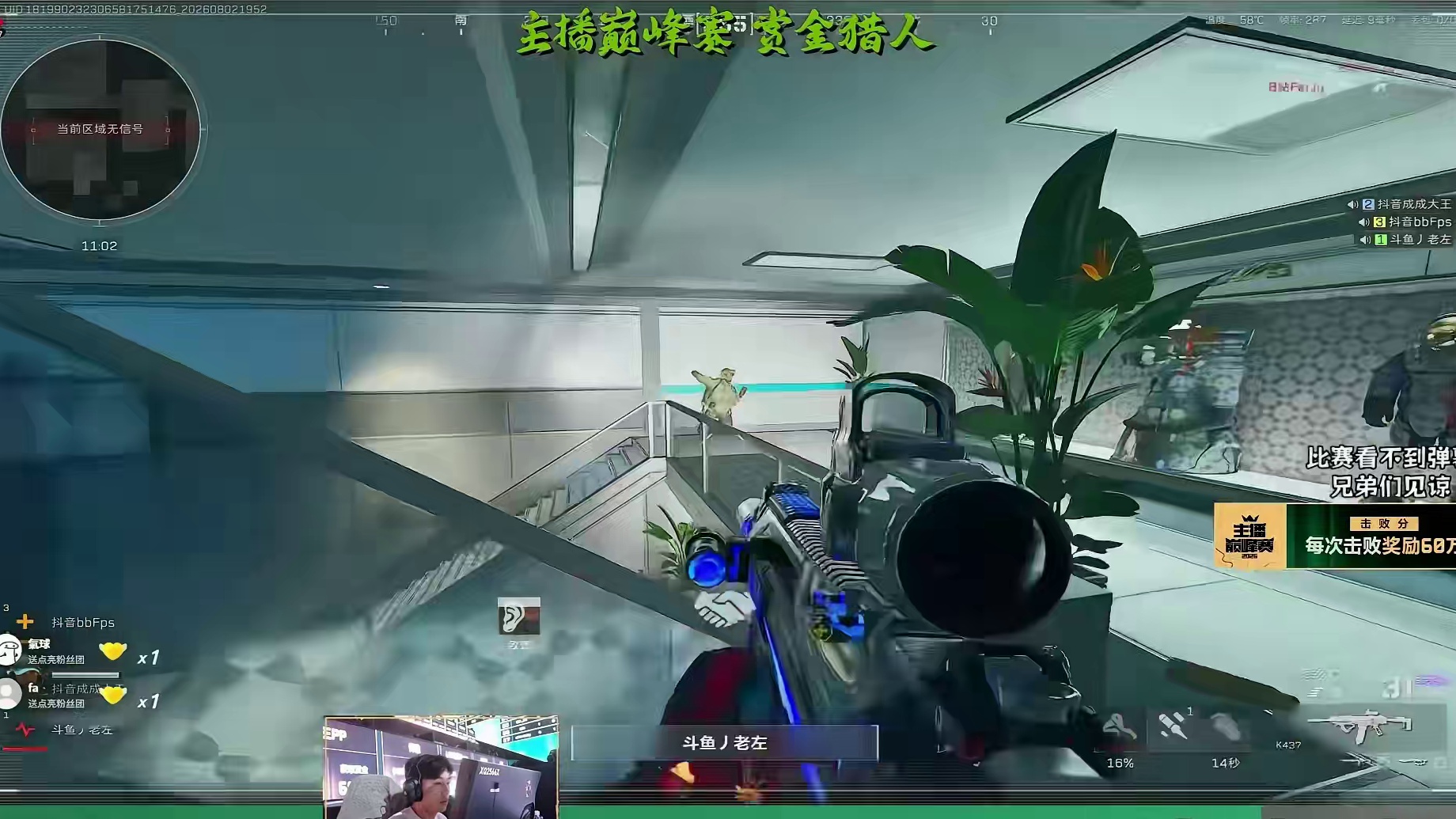 成成大主离心1V5（bb视角）
