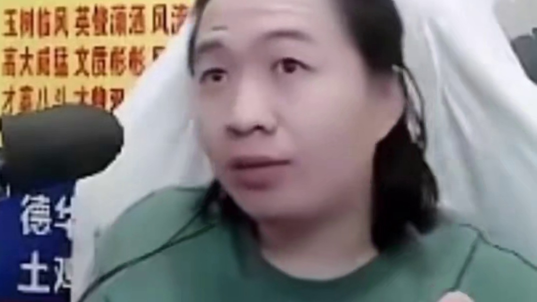 土鸡吕德华直播间抽烟，超管出面封禁直播间