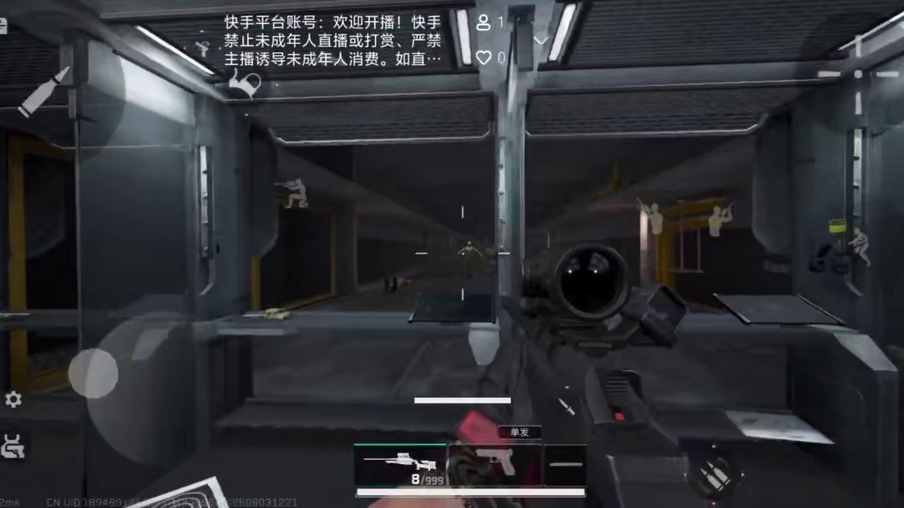 练