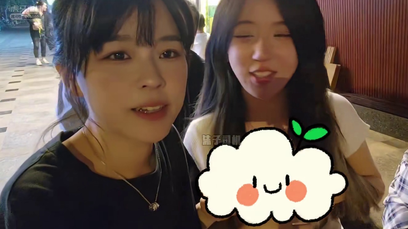 呆妹的女人秘密被沫子识破！_977110320