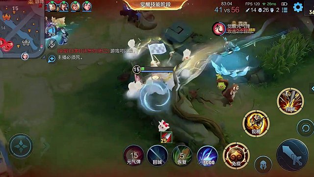 提前体验孙悟空无相皮肤惨遭针对