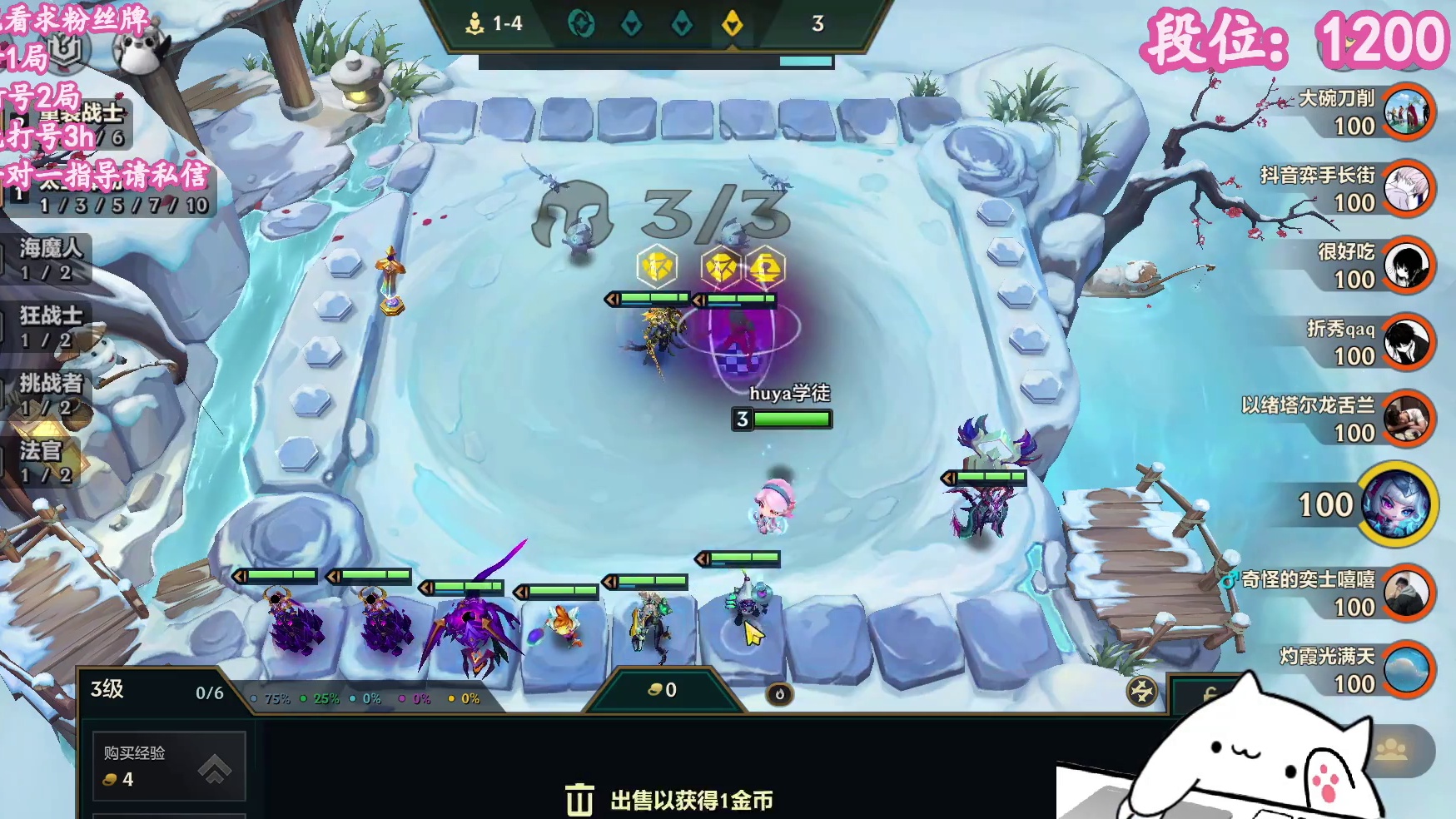 8.3直播精彩对局，王冠之重前瞻思维飞升虫子吃鸡