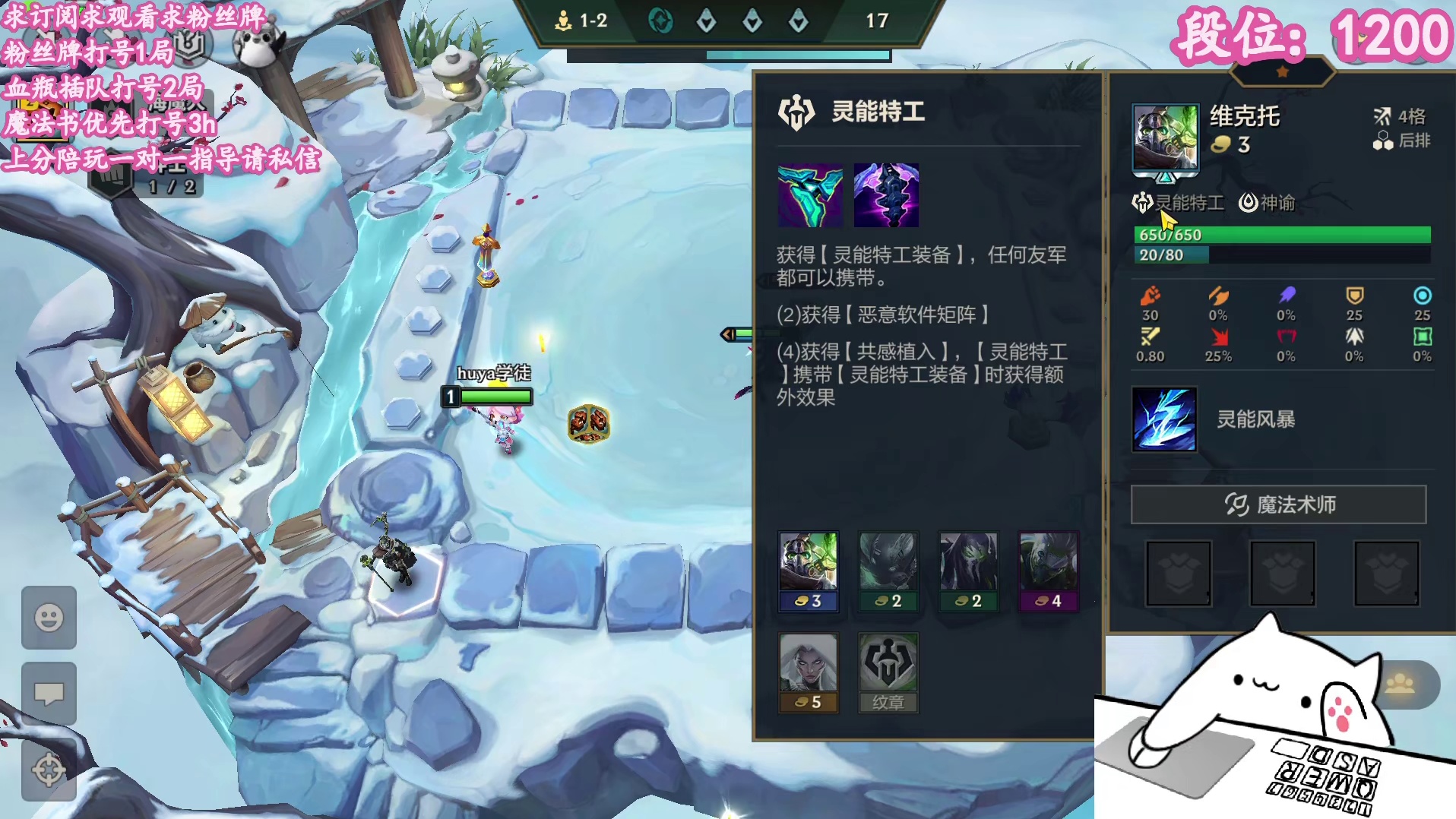 8.3直播精彩对局，卢登三战维克吃鸡