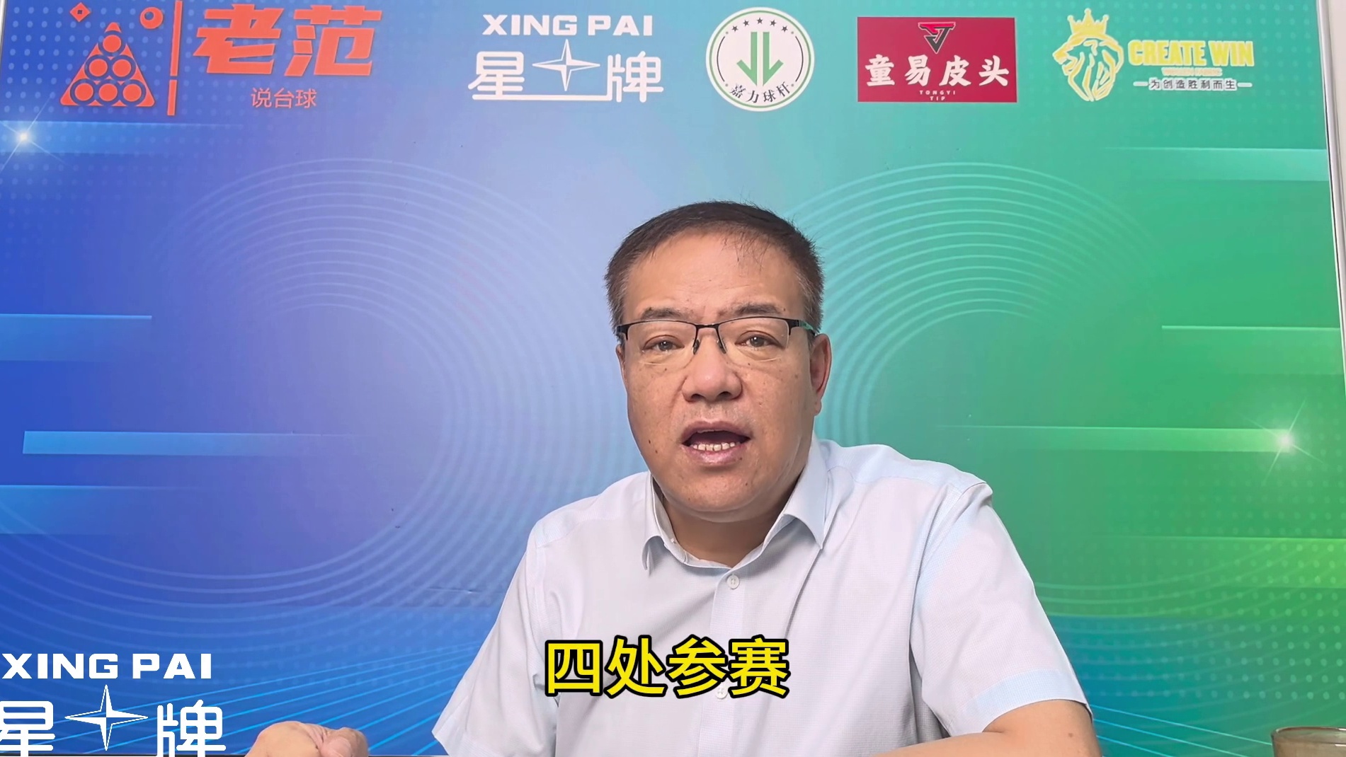 感慨上海大师赛