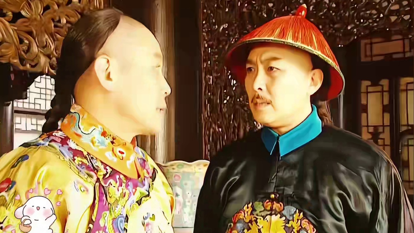 2太子：我又没说你！四爷：那你哄我.....
