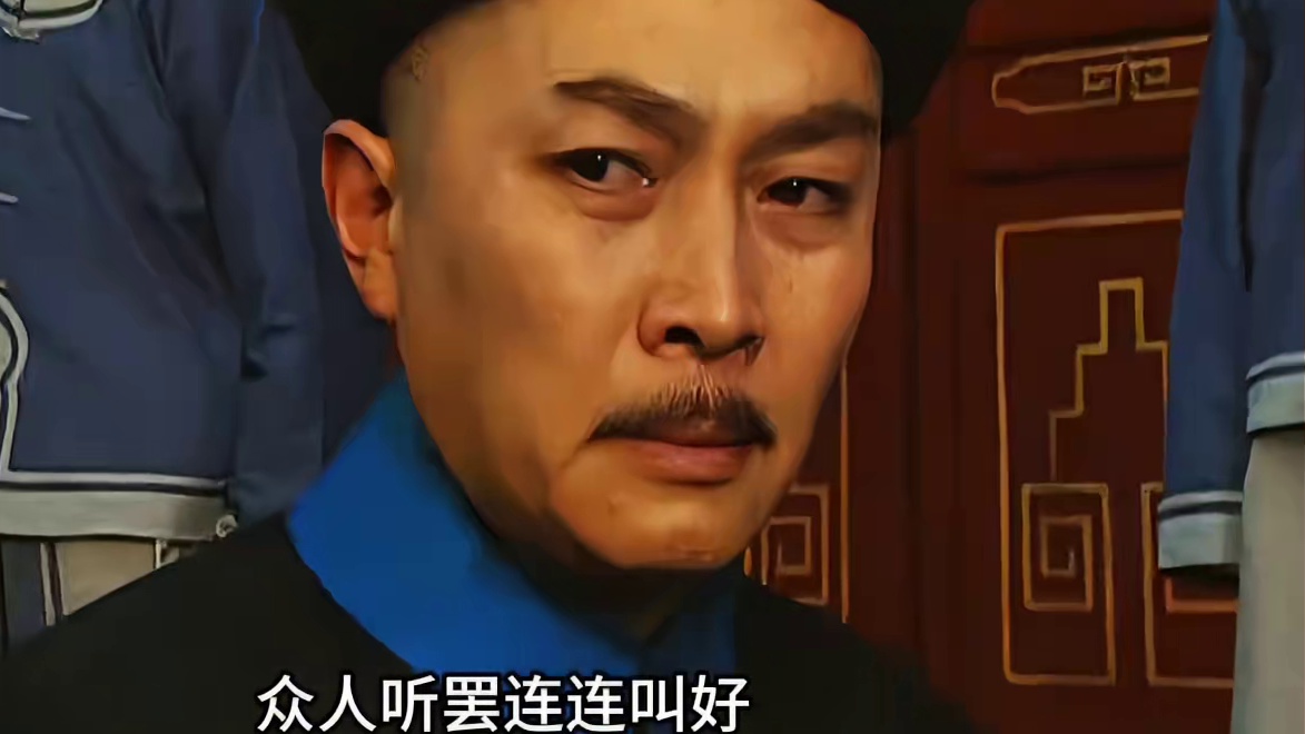 10-太子的迷之操作，让四爷心寒，康熙的处罚却别有深意