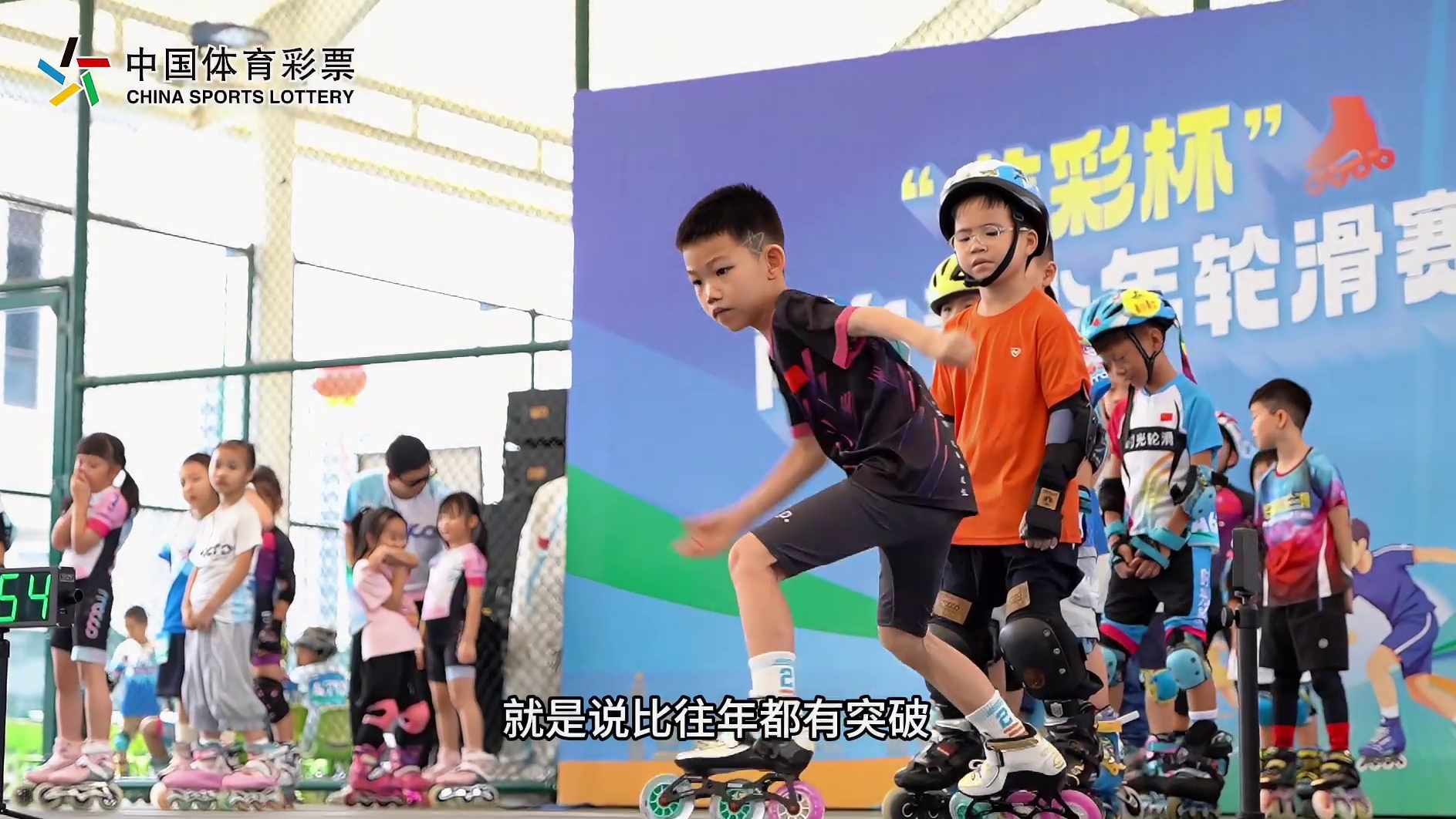 赛后点评 |闽台青少年轮滑赛自由式轮滑齐聚轮滑好手