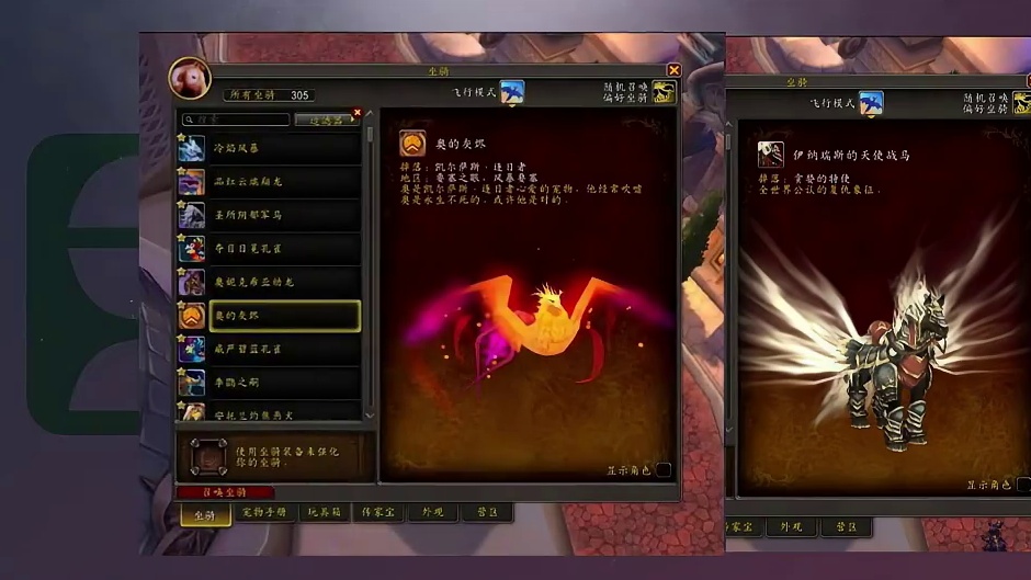 删了玩魔兽世界账号