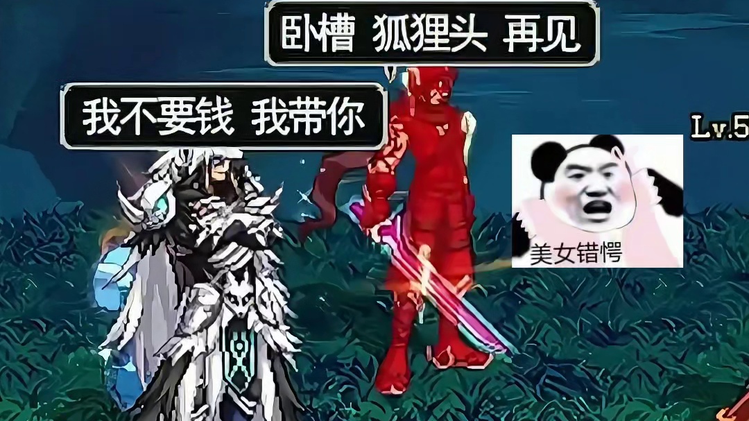 我没开科技啊怎么被封了狐狸头的奶不能吃啊