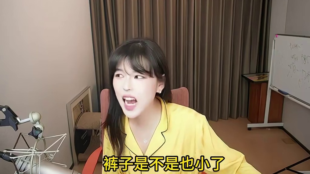 弹幕一句沫子睡衣太小了，当场破防胡言乱语！