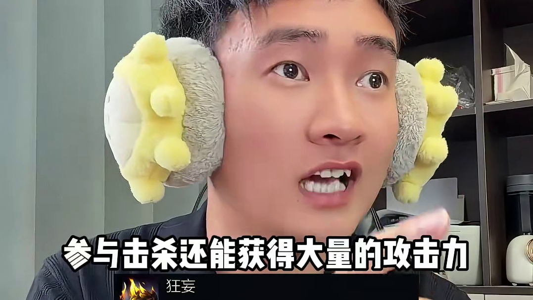 剑圣无限Q出装 # 英雄联盟