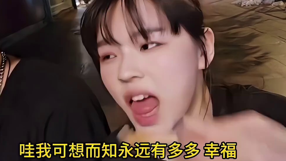 茄子：沫子开车真是无法无天，真羡慕永远！