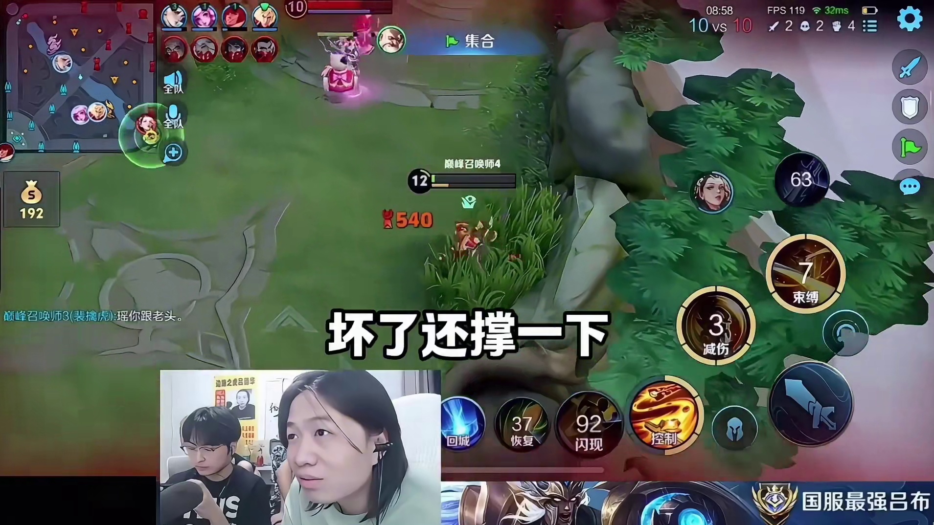 夫赖老夫子丝血敌方甄姬吕德华等众人，国服老夫子“老当益壮”！