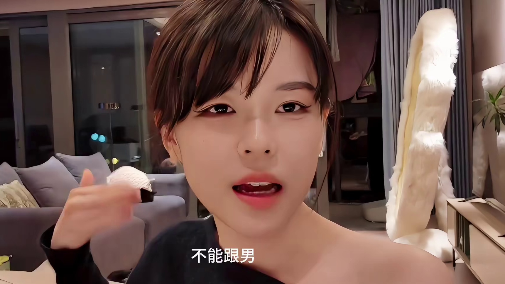沫子揭露富豪包养的玩法，套路真的太深了