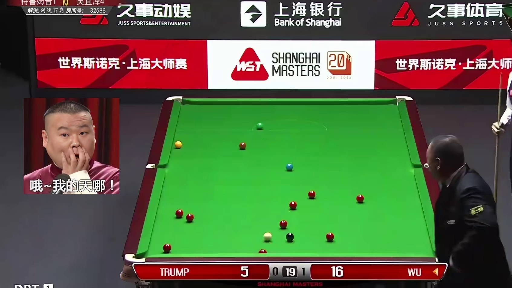 2026上海大师赛！吴宜泽上演极限刀片薄球！特鲁姆普当场傻眼