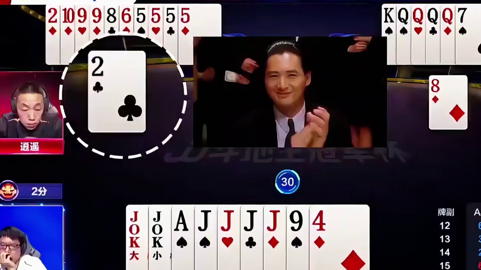 能赢3炸才叫牛